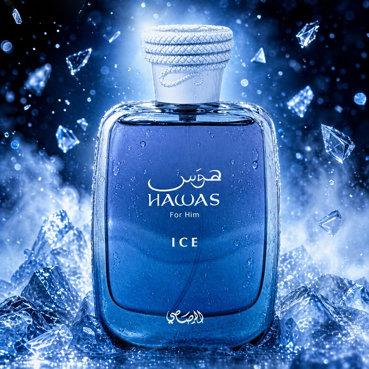 ラサシ ハワス アイス フォー メン オードパルファムスプレ - Perfume Adrien Fragrance のレビューと価格
